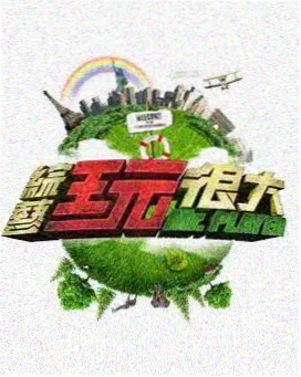 繁花 好看影视大全