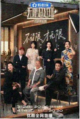 我的阿勒泰 好看影视大全
